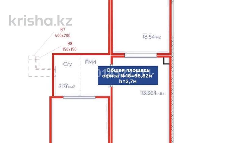 Еркін, кеңселер, дүкендер мен бутиктер, қоймалар, сұлулық салондары, ауыл шаруашылығы, фитнес және спорт, медорталықтар мен дәріханалар, білім орталықтары, ойын-сауық, конференц-залдар, кабинеттер және жұмыс орындары, студиялар · 66.82 м², бағасы: 600 000 ₸ в Астане, Есильский р-н — фото 2