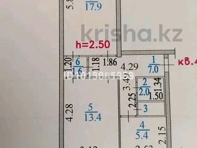 2-бөлмелі пәтер · 49 м² · 4/5 қабат, Шакарим 95/1, бағасы: 20 млн ₸ в Усть-Каменогорске, Ульбинский