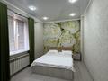 3-комнатная квартира · 76 м² · 7/7 этаж, Назарбаева 233/3 за 39.5 млн ₸ в Уральске — фото 11