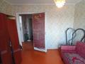 3-бөлмелі пәтер · 59.5 м² · 5/9 қабат, Курмангазы, бағасы: 14 млн ₸ в Уральске — фото 4