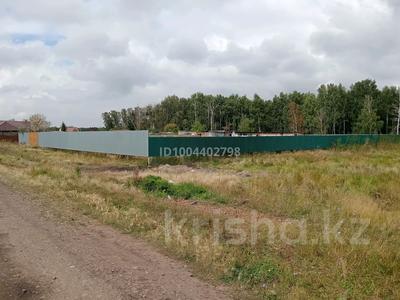 Участок · 20 соток, Петропавловск за 7.3 млн ₸