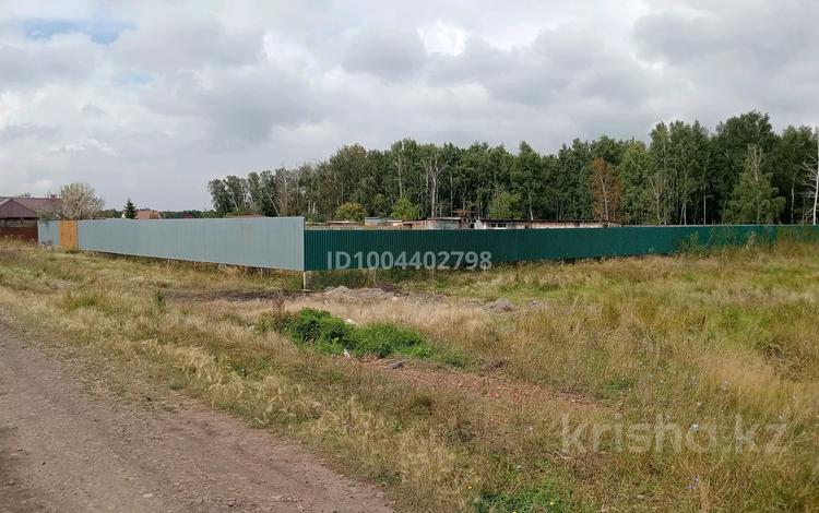 Участок · 20 соток, Петропавловск за 7.3 млн ₸ — фото 2