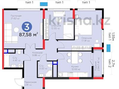 3-бөлмелі пәтер · 87.58 м² · 6/17 қабат, Турар Рыскулов 18/7 — САМАЯ НИЗКАЯ ЦЕНА, бағасы: 59 млн ₸ в Астане, Есильский р-н