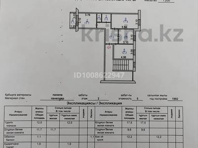 3-комнатная квартира · 67.6 м² · 2/5 этаж, 8-й микрорайон, Карбышева 47 — Карбышева-Челябинская за 28.8 млн ₸ в Костанае
