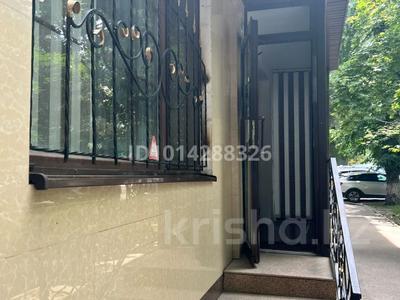 Офисы · 35 м² за 650 000 ₸ в Алматы, Алмалинский р-н