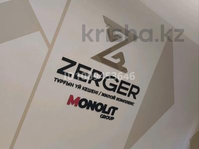 2-комнатная квартира · 46 м² · 1/4 этаж, ​Промзона территория 216 за 20.7 млн 〒 в 