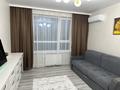 1-бөлмелі пәтер · 50 м² · 10/17 қабат, Сатпаева 82 — Уг ул Сатпаева Егизбаева, бағасы: 350 000 ₸ в Алматы, Бостандыкский р-н — фото 10