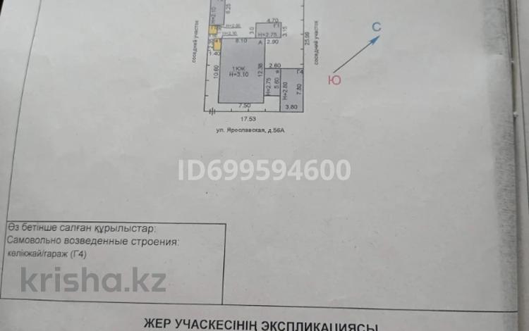 Отдельный дом · 4 комнаты · 76 м² · 4.4 сот., мкр Новый Город, Ярославская 56А за 30 млн 〒 в Караганде, Казыбек би р-н — фото 2