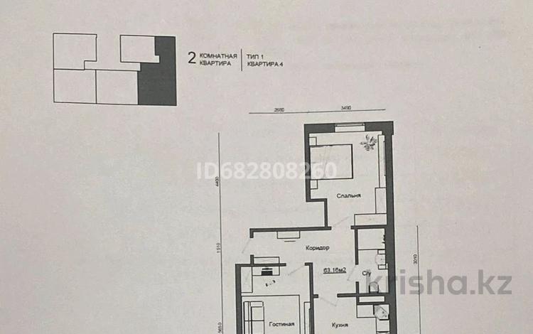 2-бөлмелі пәтер, 63.14 м², 1/5 қабат, мкр Алгабас, Момышулы 1 — Момышулы и Мөңке би, бағасы: 28.5 млн 〒 в Алматы, Алатауский р-н — фото 2