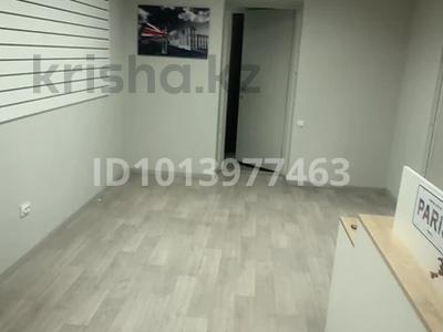 Офисы, кабинеты и рабочие места · 16 м² за 80 000 ₸ в Алматы, Бостандыкский р-н