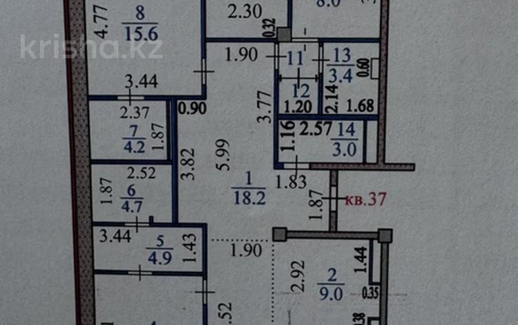 4-комнатная квартира · 115.2 м² · 2/4 этаж, Бориса Александрова 8В — Район дворца спорта за 92.5 млн 〒 в Усть-Каменогорске, Ульбинский — фото 2