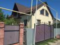 Отдельный дом · 5 комнат · 175.6 м² · 8 сот., Байтерек за 45 млн ₸ в Байкент