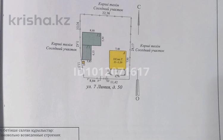Дача · 3 комнаты · 47.2 м² · 6 сот., мкр Карасу, 7 линия 50 — Между микрорайоном Карасу и Боралдайским аэропортом за 17.5 млн ₸ в Алматы, Алатауский р-н — фото 2