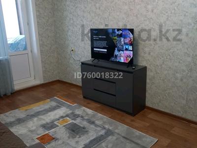 1-комнатная квартира · 30 м² · 4/5 этаж, Б.Момышулы — Магазин Достык за 150 000 ₸ в Экибастузе
