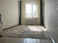 2-комнатная квартира · 47.5 м² · 5/5 этаж, Абубакир кердери 127 — В заде кафе Назар по улица Курмангазы за 150 000 ₸ в Уральске, мкр Школьник — фото 5