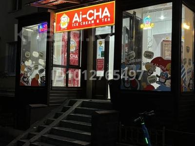 Свободное назначение, офисы, магазины и бутики, склады, общепит, салоны красоты, медцентры и аптеки, образование, развлечения, конференц-залы, кабинеты и рабочие места, студии · 33.4 м² за 720 000 ₸ в Алматы, Алмалинский р-н