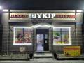 Дүкендер мен бутиктер · 100 м², бағасы: 170 000 ₸ в Таразе, мкр Алатау