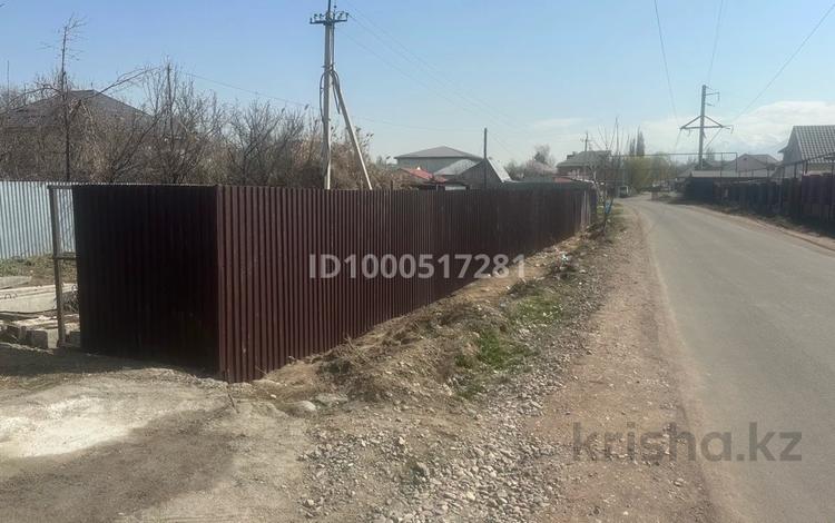 Жер телімі · 4.65 сотық, Қырғауылды, бағасы: 15 млн ₸ в Кыргауылдах — фото 2