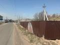 Жер телімі · 4.65 сотық, Қырғауылды, бағасы: 15 млн ₸ в Кыргауылдах — фото 3