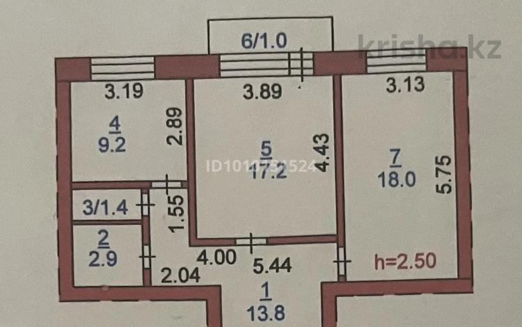 2-комнатная квартира · 67.5 м² · 1/5 этаж, Юбилейный, Микрорайо Юбилейный за 31 млн ₸ в Костанае — фото 2