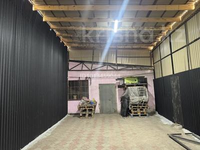 Склады · 150 м² за 420 000 ₸ в Алматы