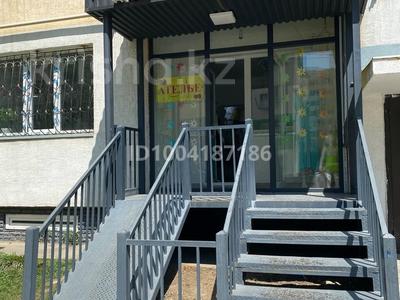 Аренда коммерческой недвижимости в Алматы: Магазины и бутики · 10 м² за 170 000 〒 Магазины и бутики · 10 м² за 170 000 〒 в Алматы, Наурызбайский р-н