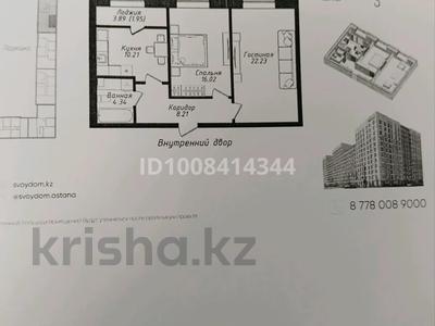 2-комнатная квартира · 63 м² · 7/9 этаж, Жубан Молдагалиев 6г за 37.5 млн ₸ в Астане, Нура р-н