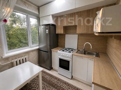 2-комнатная квартира · 47.8 м² · 3/5 этаж, Волынова за 21.9 млн ₸ в Костанае