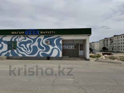 Свободное назначение · 25 м² за 70 000 ₸ в Жанаозен