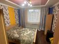 3-комнатная квартира · 63 м² · 5/5 этаж, Ауэзова 27 — Стамотология,ЦОН, школа, супермаркет "Апельсин" за 15 млн ₸ в Риддере — фото 3