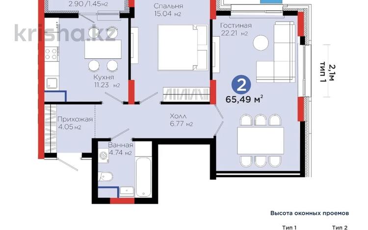 2-бөлмелі пәтер · 65.49 м² · 9/9 қабат, Улы Дала 4, бағасы: 46.7 млн ₸ в Астане, Нура р-н — фото 14