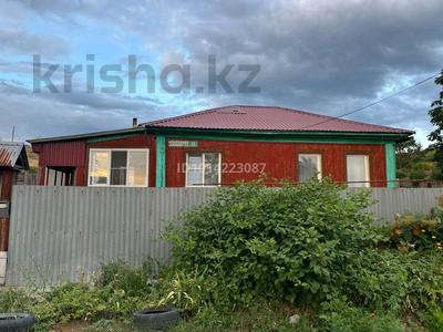 Жеке үй · 3 бөлме · 55.5 м² · 10 жүзд., Зырянова 11, бағасы: 23.5 млн ₸ в Усть-Каменогорске