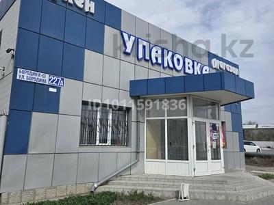 Магазины и бутики · 470 м² за 500 млн ₸ в Костанае