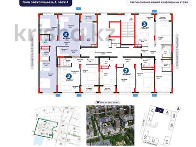 3-комнатная квартира · 95 м² · 4/9 этаж, ул. Е-899 10 за 80 млн ₸ в Астане, Есильский р-н