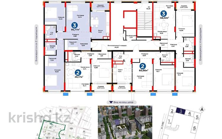 3-комнатная квартира · 95 м² · 4/9 этаж, ул. Е-899 10 за 80 млн ₸ в Астане, Есильский р-н — фото 2