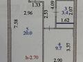 1-комнатная квартира · 44 м² · 13/18 этаж, А-62 1/2 — Нурлы жол за 27.5 млн ₸ в Астане, Алматы р-н — фото 10