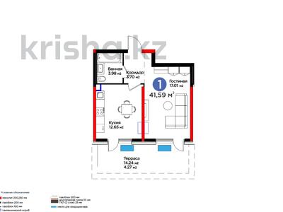 1-комнатная квартира, 35.61 м², 1/12 этаж, Байдибек би — скидки от 7% за ~ 17.2 млн 〒 в Шымкенте, Аль-Фарабийский р-н