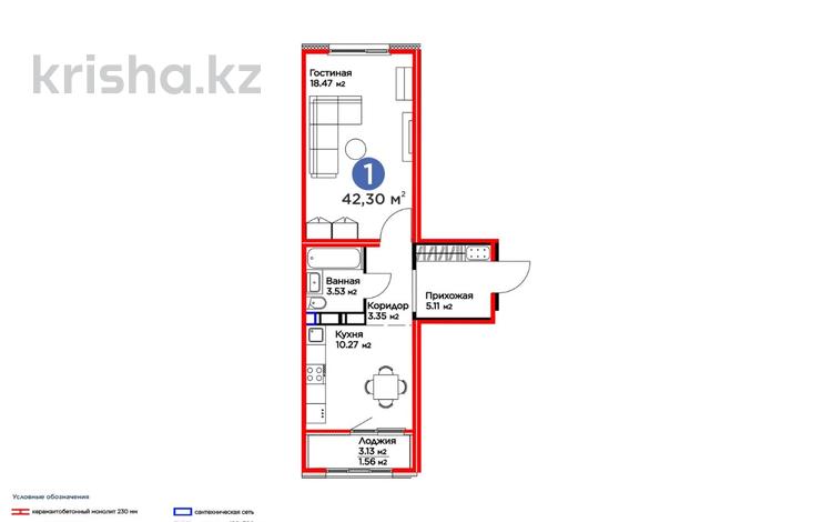 1-комнатная квартира, 42.3 м², 2/12 этаж, Т. Рыскулова за ~ 16.5 млн 〒 в Астане, Есильский р-н — фото 3