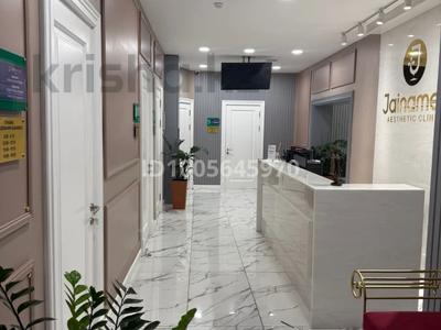 Свободное назначение, офисы, салоны красоты, медцентры и аптеки, кабинеты и рабочие места, студии · 20 м² за 450 000 〒 в Алматы, Бостандыкский р-н