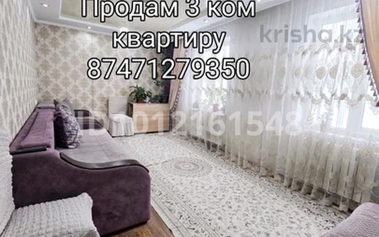 3-комнатная квартира · 58 м² · 5/5 этаж, Ул Ракишева желтоқсан за 18.5 млн ₸ в Талдыкоргане, мкр Жастар — фото 4
