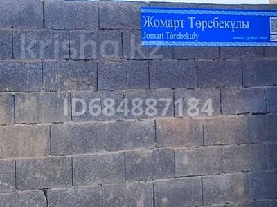 Участок · 10 соток, Жилой массив Кокбулак 74, 75/1 за 5 млн ₸ в Шымкенте, Абайский р-н