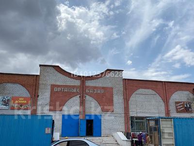 Центральный рынок · 1703 м² за 210 млн 〒 в Аркалыке