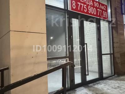 Еркін, кеңселер, дүкендер мен бутиктер, қоймалар, қоғамдық тамақтану орны, сұлулық салондары, ауыл шаруашылығы, монша, қонақ үй және демалыс орындары, фитнес және спорт, медорталықтар мен дәріханалар, білім орталықтары, ойын-сауық, конференц-залдар, кабинеттер және жұмыс орындары, студиялар · 90.4 м², бағасы: 950 000 ₸ в Караганде, Казыбек би р-н