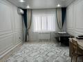 4-комнатная квартира · 136.81 м² · 4/9 этаж, Микрорайон Алтын Орда 101б за 52 млн ₸ в Актобе — фото 10