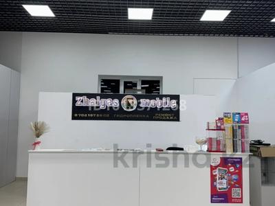 Готовый бизнес / Действующий бутик Zhalgas mobile service · 72 м² за 7.5 млн ₸ в Атырау, мкр Береке