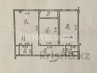 3-комнатная квартира · 79 м² · 16/16 этаж, Навои 208 — Рыскулбекова за ~ 70 млн ₸ в Алматы