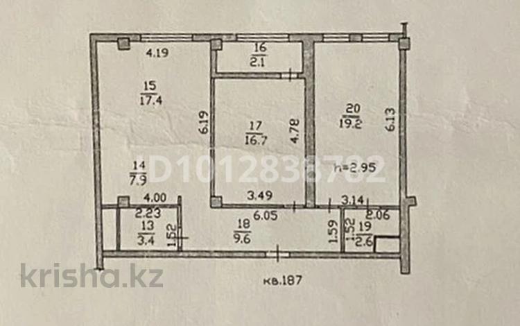 3-комнатная квартира · 79 м² · 16/16 этаж, Навои 208 — Рыскулбекова за ~ 70 млн ₸ в Алматы — фото 2