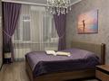 3-комнатная квартира · 79 м² · 16/16 этаж, Навои 208 — Рыскулбекова за ~ 70 млн ₸ в Алматы — фото 2