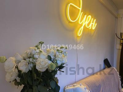 Образование, студии · 15 м² за 35 000 ₸ в Актау, 2-й мкр