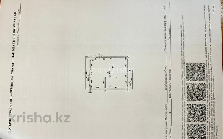 2-бөлмелі пәтер · 101.5 м² · 4/4 қабат, мкр Рахат, Култобе 24/1-24/10 — По ул.Аскарова выше Альфараби, бағасы: 75 млн ₸ в Алматы, Наурызбайский р-н — фото 2